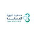 توقيع اتفاقية شراكة وتعاون لتعزيز التأهيل المهني وتمكين الكوادر الوطنية بجازان