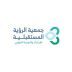 توقيع اتفاقية شراكة وتعاون لتعزيز التأهيل المهني وتمكين الكوادر الوطنية بجازان