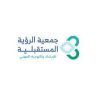 توقيع اتفاقية شراكة وتعاون لتعزيز التأهيل المهني وتمكين الكوادر الوطنية بجازان