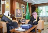نائب أمير جازان يستقبل مدير فرع الرئاسة العامة لهيئة الأمر بالمعروف بالمنطقة