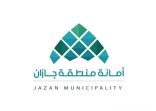 أمانة منطقة جازان تسجّل أكثر من (314) ألف طلب إلكتروني وتعزّز كفاءة خدماتها الرقمية