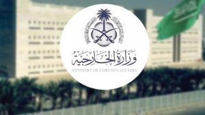المملكة تدين بأشد العبارات الهجوم الإرهابي على دمشق