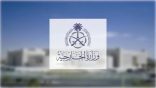 المملكة تُدين بأشد العبارات الغارات الإسرائيلية على مطار إدلب العسكري
