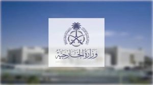 المملكة تُدين بأشد العبارات الغارات الإسرائيلية على مطار إدلب العسكري