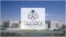 المملكة تُدين بأشد العبارات الغارات الإسرائيلية على مطار إدلب العسكري