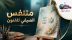انطلاق فعاليات معسكر “متنفس الصيفي للفنون” في بيت الثقافة بجازان