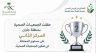 جازان تحتل المركز الثاني وطنياً في تمكين الجمعيات الصحية بتجاوز 121 ألف ساعة تطوعية