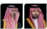 أمير جازان ونائبه يعزيان مدير شركة المياه الوطنية بالمنطقة في وفاة والده