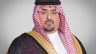 المملكة تشارك في منتدى التنمية المستدامة الأممي بنيويورك وتقدم تقريرها الوطني الثالث