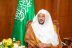 وزير الشؤون الإسلامية: إدراج المساجد ومرافقها ضمن نظام حماية المرافق العامة يعزز صيانتها والعناية ببيوت الله