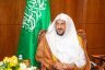 وزير الشؤون الإسلامية: إدراج المساجد ومرافقها ضمن نظام حماية المرافق العامة يعزز صيانتها والعناية ببيوت الله