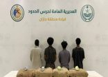 حرس الحدود بجازان يقبض على 4 مخالفين لنظام أمن الحدود بحوزتهم 80 كيلوجرامًا من نبات القات المخدر