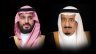 خادم الحرمين وولي العهد يهنئان رئيس إندونيسيا بذكرى استقلال بلاده