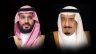 رئيس الوزراء الباكستاني يعزي خادم الحرمين الشريفين وسمو ولي العهد في شهداء حادث سقوط الطائرة المروحية التابعة لشركة أرامكو