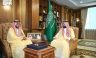 نائب أمير منطقة جازان يتسلم التقرير السنوي لفرع بنك التنمية بالمنطقة لعام 2025