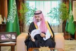 نائب أمير جازان يطّلع على التقرير السنوي لفرع صندوق التنمية الزراعية بالمنطقة