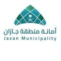 أمانة جازان ترفع مستوى جاهزيتها تزامنًا مع الأمطار