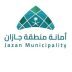 أمانة جازان ترفع مستوى جاهزيتها تزامنًا مع الأمطار