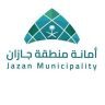 أمانة جازان ترفع مستوى جاهزيتها تزامنًا مع الأمطار