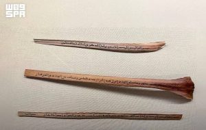 متحف القرآن الكريم في مكة يستعرض مواد كتابة الوحي في العهد النبوي