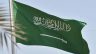 المملكة تحصد جائزة الأمم المتحدة لإصلاح الأراضي تقديراً لزراعة 159 مليون شجرة