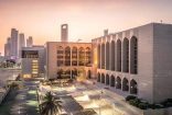 «المركزي الإماراتي» يأمر بتفتيش عاجل على فروع بنك مصر إثر تحذير أمريكي