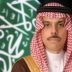 وزير الخارجية يدين الاعتداءات الإيرانية على الكويت والبحرين في اتصال مع نظيره الكويتي