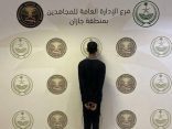 دوريات الإدارة العامة للمجاهدين بمنطقة جازان تقبض على مواطن نقل مخالفًا لنظام أمن الحدود