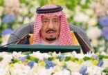 خادم الحرمين الشريفين يرأس جلسة مجلس الوزراء