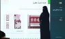 جمعية الأسر المنتجة بجازان تمكّن 160 مستفيدًا عبر حاضنة الأعمال الابتكارية