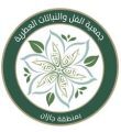 جمعية الفل والنباتات العطرية بجازان تطلق مبادرة لحصر مزارع الفل