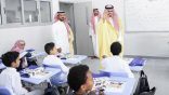 نائب أمير منطقة جازان يشهد عودة طلبة التعليم العام إلى مقاعد الدراسة