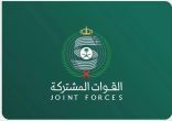 التحالف: ‏الدفاع الجوي اعترض ودمر صاروخًا باليستيًا أطلقته الميليشيا الحوثية الإرهابية باتجاه الطائف