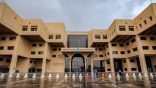 جامعة الملك سعود تستضيف برامج موهبة الإثرائية 2026 بمشاركة طلبة موهوبين من مختلف المراحل