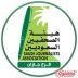 فرع هيئة الصحفيين السعوديين بمنطقة جازان ينظّم ورشة لتطوير الأدوات المهنية لهواة الصحافة