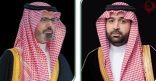 أمير منطقة جازان ونائبه يقدّمان واجب العزاء لشيخ قبيلة آل سدرة في وفاة ابنه
