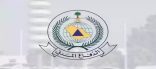 الدفاع المدني يطلق الإنذار المبكر في الخرج