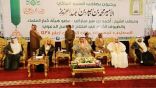 أمير منطقة جازان يرعى حفل تدشين البرامج الدعوية بمهرجان جازان الشتوي التاسع .