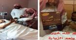 سعوديان يهديان صديقهما المريض “كفن منازل السعداء”