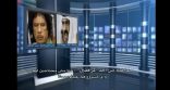 “تسونامي الغضب” يجتاح تويتر بسبب الفيديو المنسوب لأمير قطر