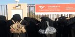 تجمعات غاضبة لطالبات التميز بمكة احتجاجًا على فصلهن التعسفي