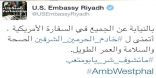 السفير الأمريكي لخادم الحرمين: ما تشوف شر يا أبو متعب