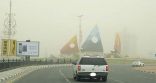 “الأرصاد” : سماء غائمة في 4 مناطق ورياح متربة بالجنوب