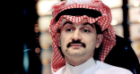 “الوليد بن طلال” يهاجم وزارة المالية في خطاب رسمي إلى الملك