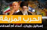 وزير اسرائيلي يهدد ملالي ايران “سوف نمحيهم من على وجه الأرض”