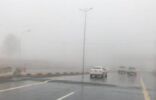 “الوطني للأرصاد”: تدني مستوى الرؤية وهطول أمطار غزيرة على جازان