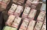 العثور على 2.4 مليون ريال مجهولة المصدر بحوزة مُخالف في جازان (فيديو)