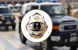 شرطة محافظة جدة تقبض على مخالف لنظام أمن الحدود بحوزته مادة الإمفيتامين المخدر