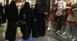 السعوديات غاضبات من العباءة السوداء للموظفات بالمحلات النسائية
