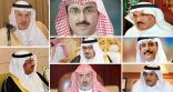 السيرة الذاتية للوزراء الجدد بعد صدور الأمر الملكي